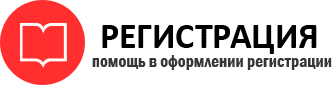 прописка в Отрадном id680730